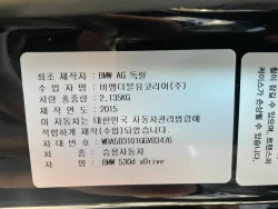 BMW 530d xDrive. WBA5D3101GGV83476 9