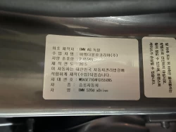 BMW 520dvxDrive. WBA5E7104FG155095 15
