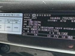 HYUNDAI PALISADE. KMHR381ADMU022384 22