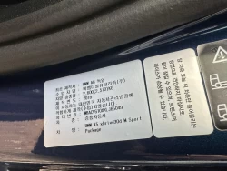 BMW X5 xDrive30d M Sport.  WBACV610XKLJ65049 42
