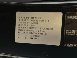 BMW 730Ld. WBAYG4103FD832418 8
