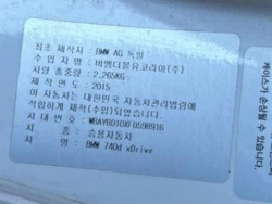 BMW 740dx. WBAYB010XFD598916 14